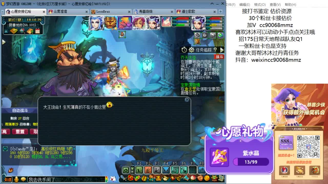 来聊聊天 听听歌啊 ღ 第7段