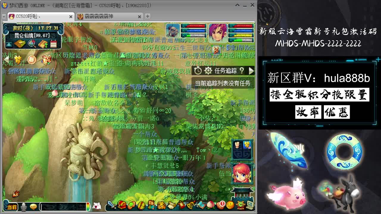 接积分换限量 效率 优惠 第8段