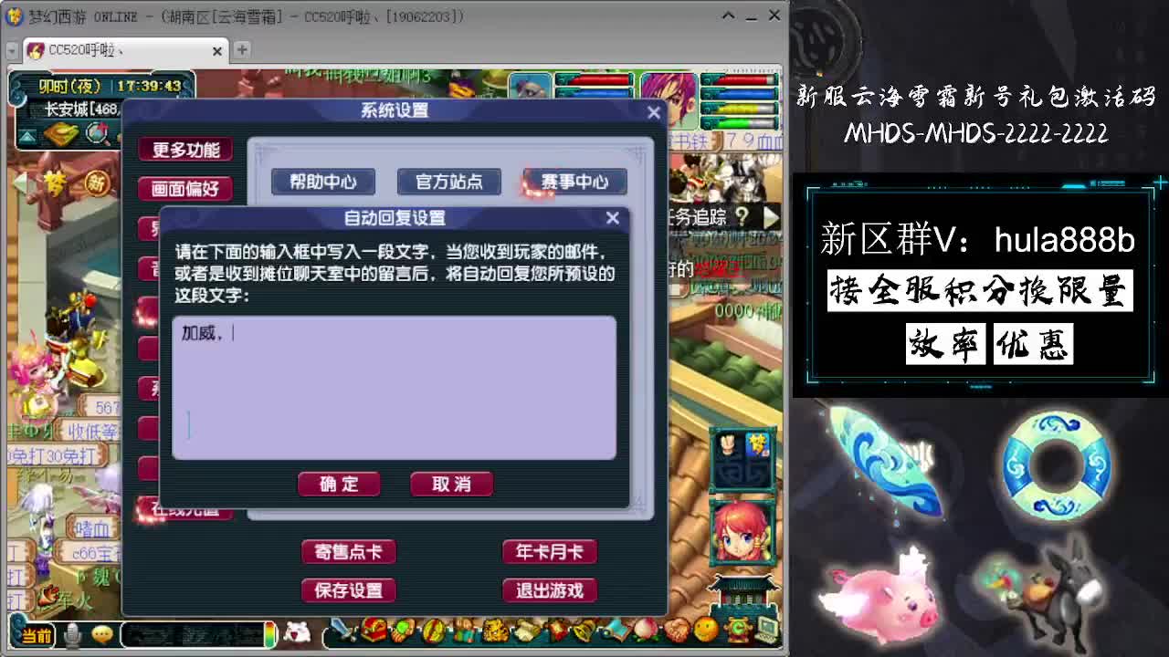 接积分换限量 效率 优惠 第9段