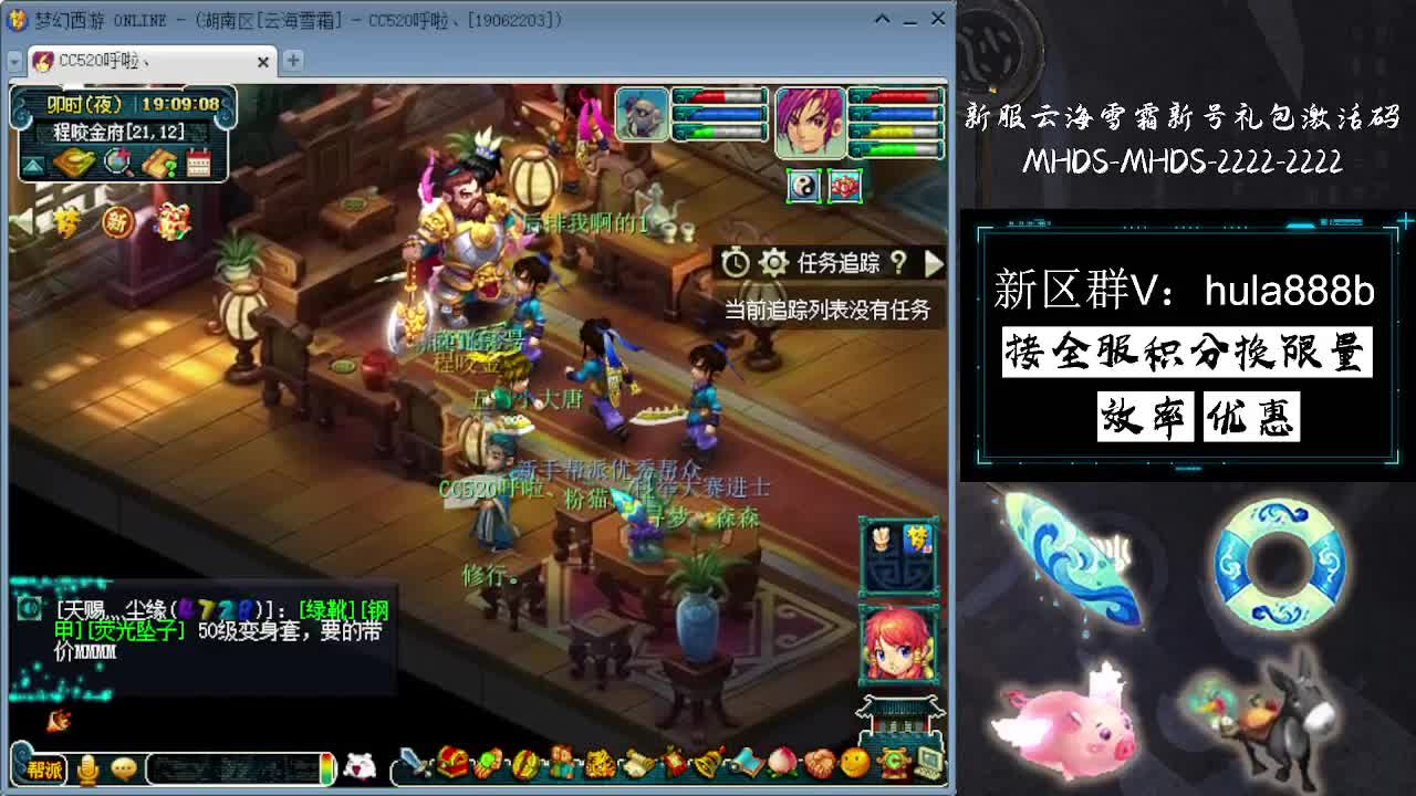 接积分换限量 效率 优惠 第12段