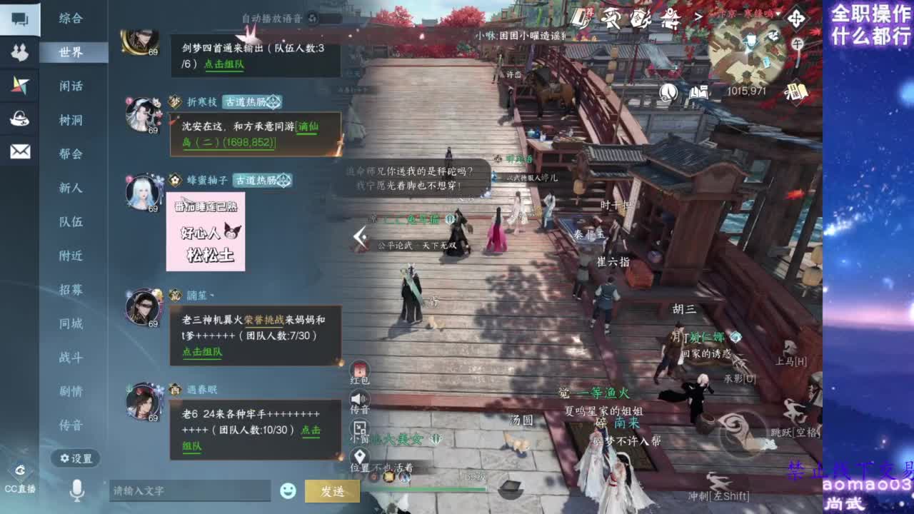 论武 第4段