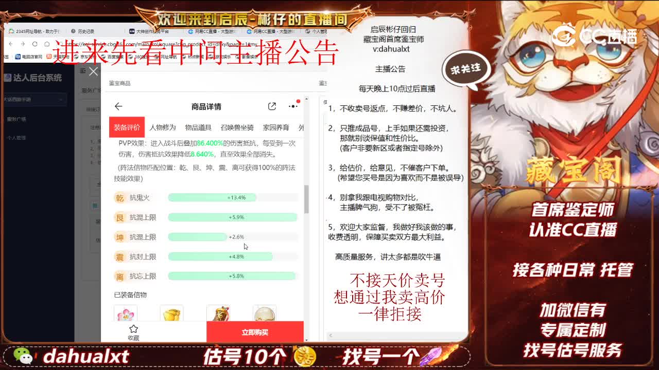 绝代男鬼