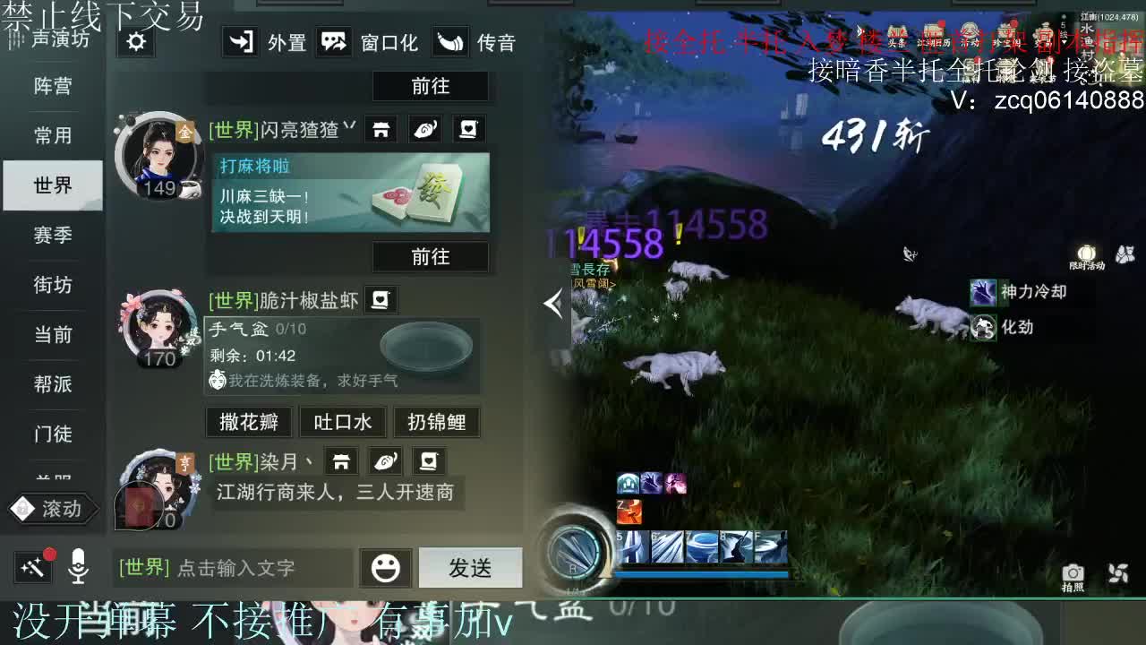 接各种副本少吃 出9.4大暗香随便9.5 第3段