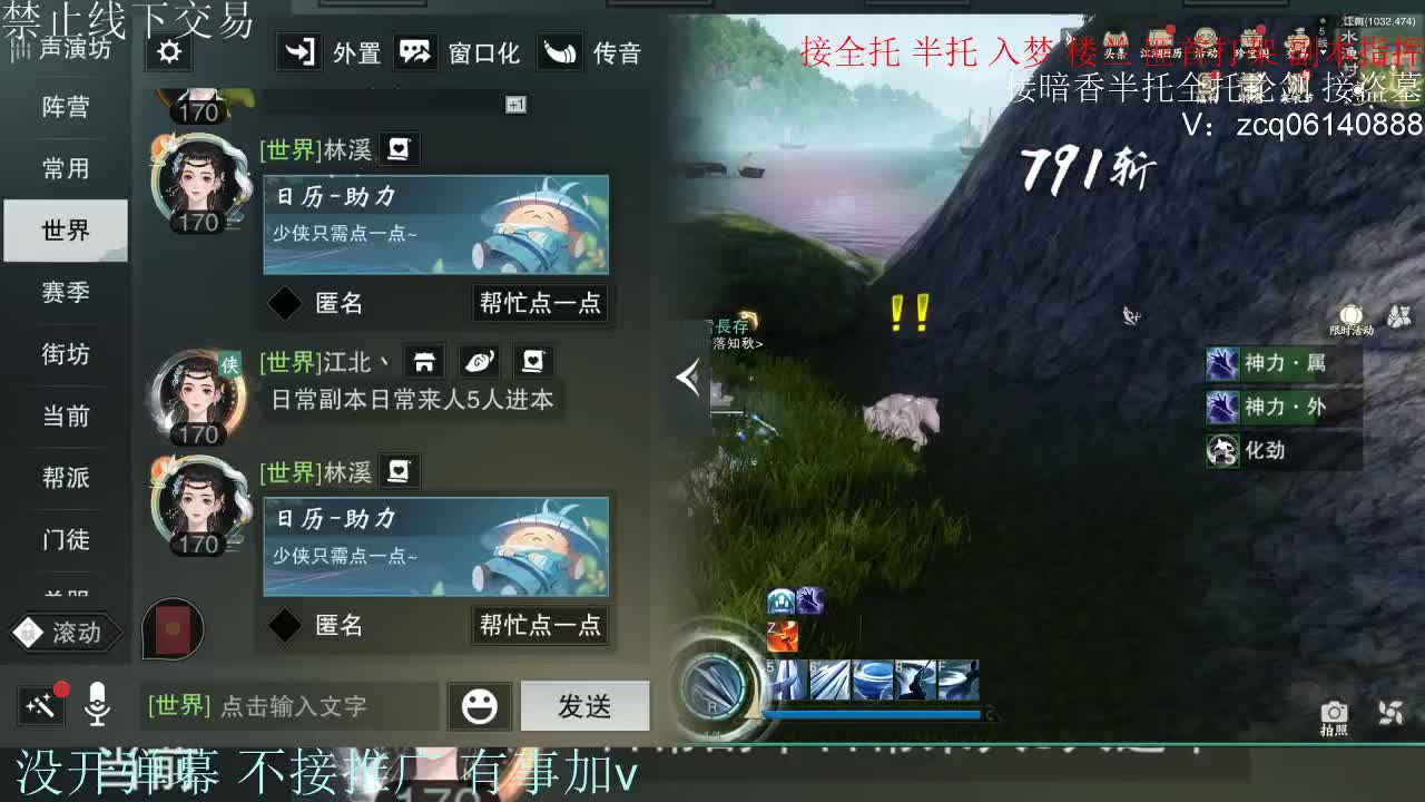 接各种副本少吃 出9.4大暗香随便9.5 第4段