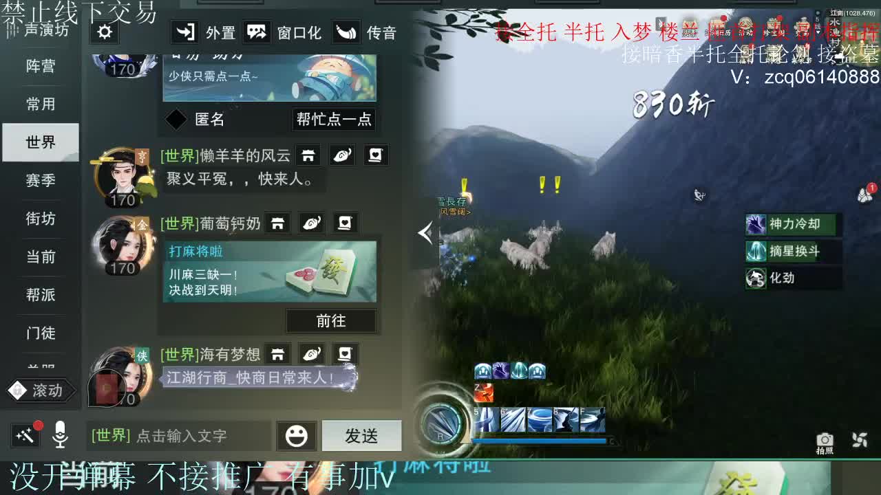 接各种副本少吃 出9.4大暗香随便9.5 第6段
