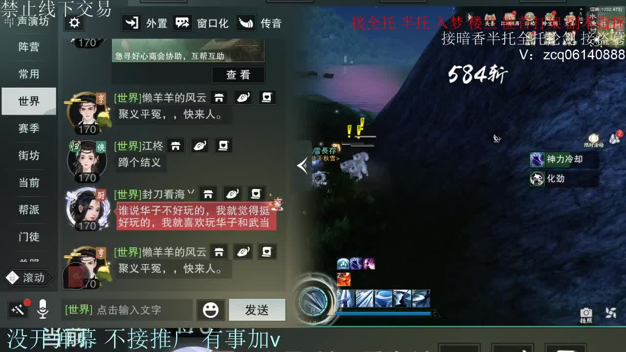 接各种副本少吃 出9.4大暗香随便9.5 第7段