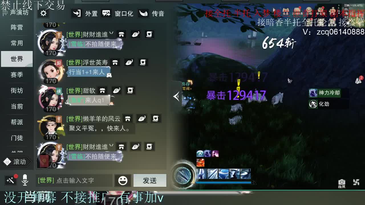 接各种副本少吃 出9.4大暗香随便9.5 第8段