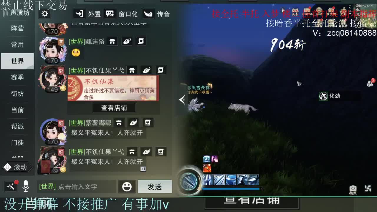 接各种副本少吃 出9.4大暗香随便9.5 第9段