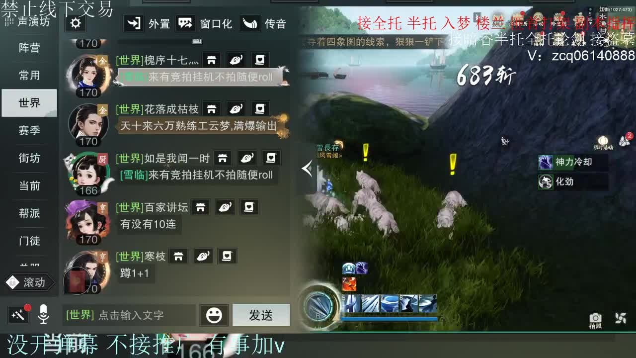 接各种副本少吃 出9.4大暗香随便9.5 第11段