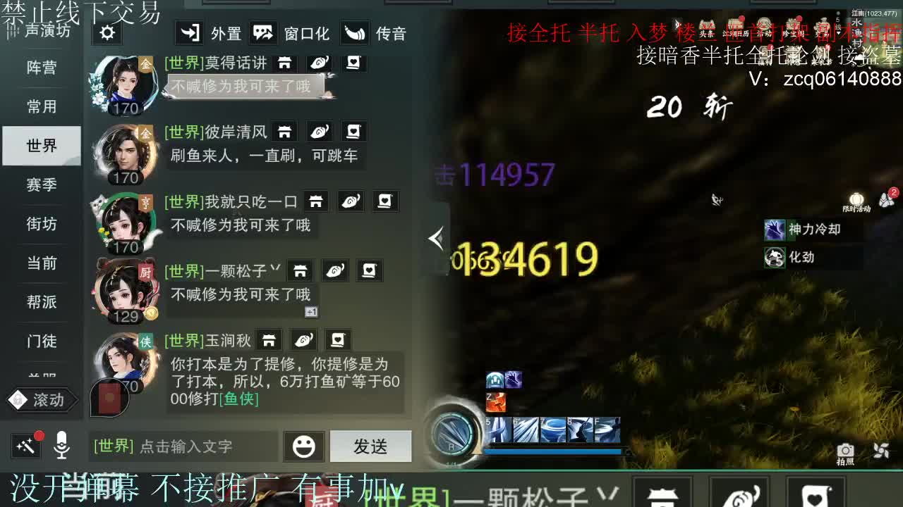 接各种副本少吃 出9.4大暗香随便9.5 第12段