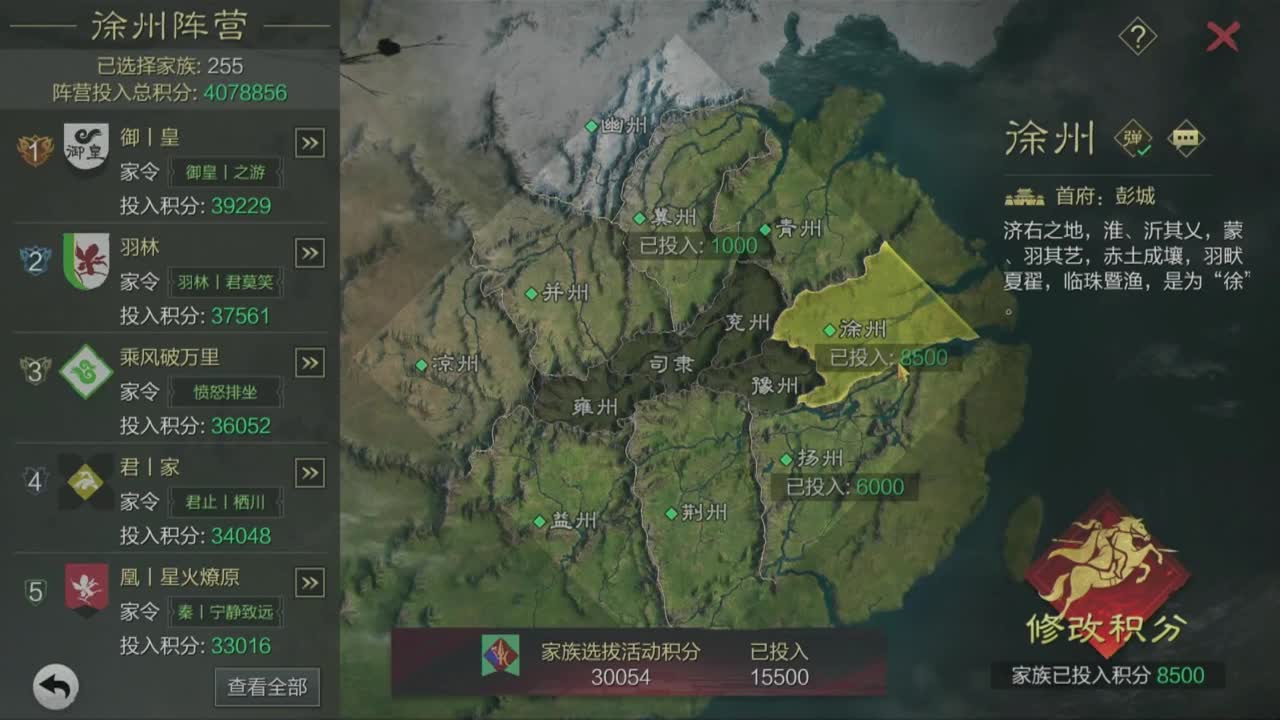 2023不负时代邀请赛-前瞻第一期 第2段