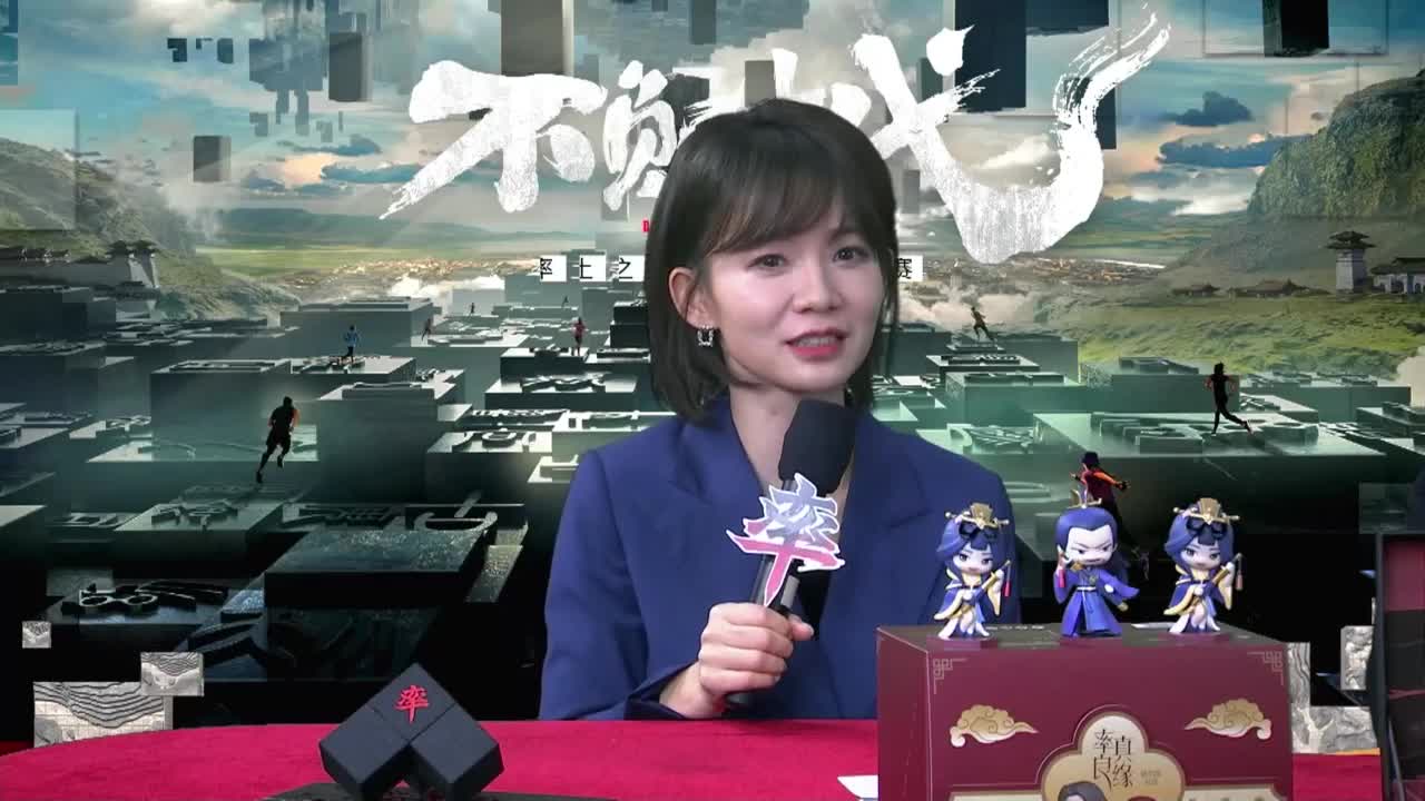 2023不负时代邀请赛-前瞻第一期 第3段