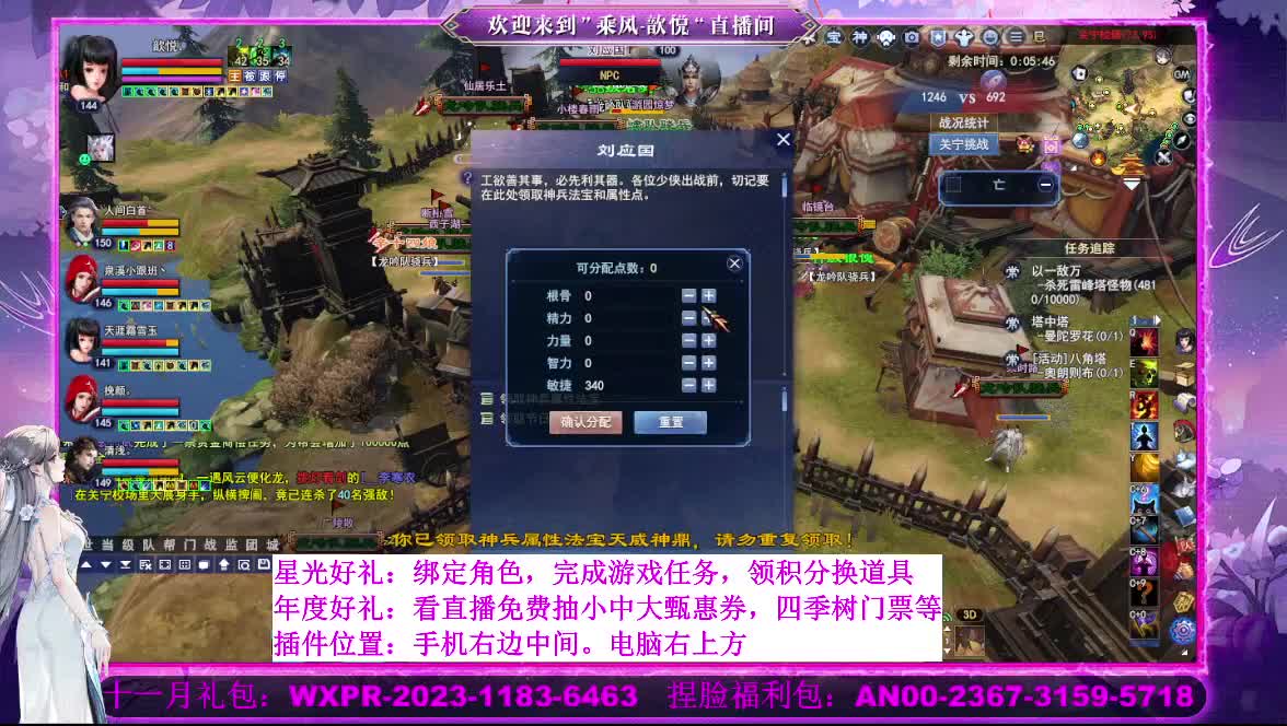 星光好礼  断桥雪等你 第1段