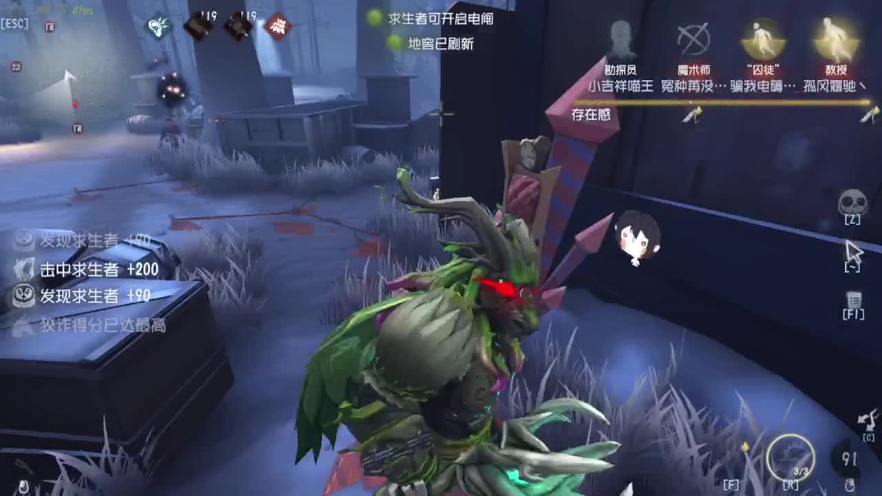 我不想输了~~~ 第3段