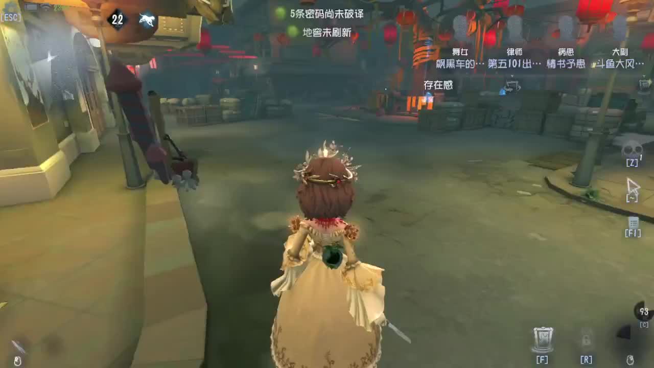 我不想输了~~~ 第4段