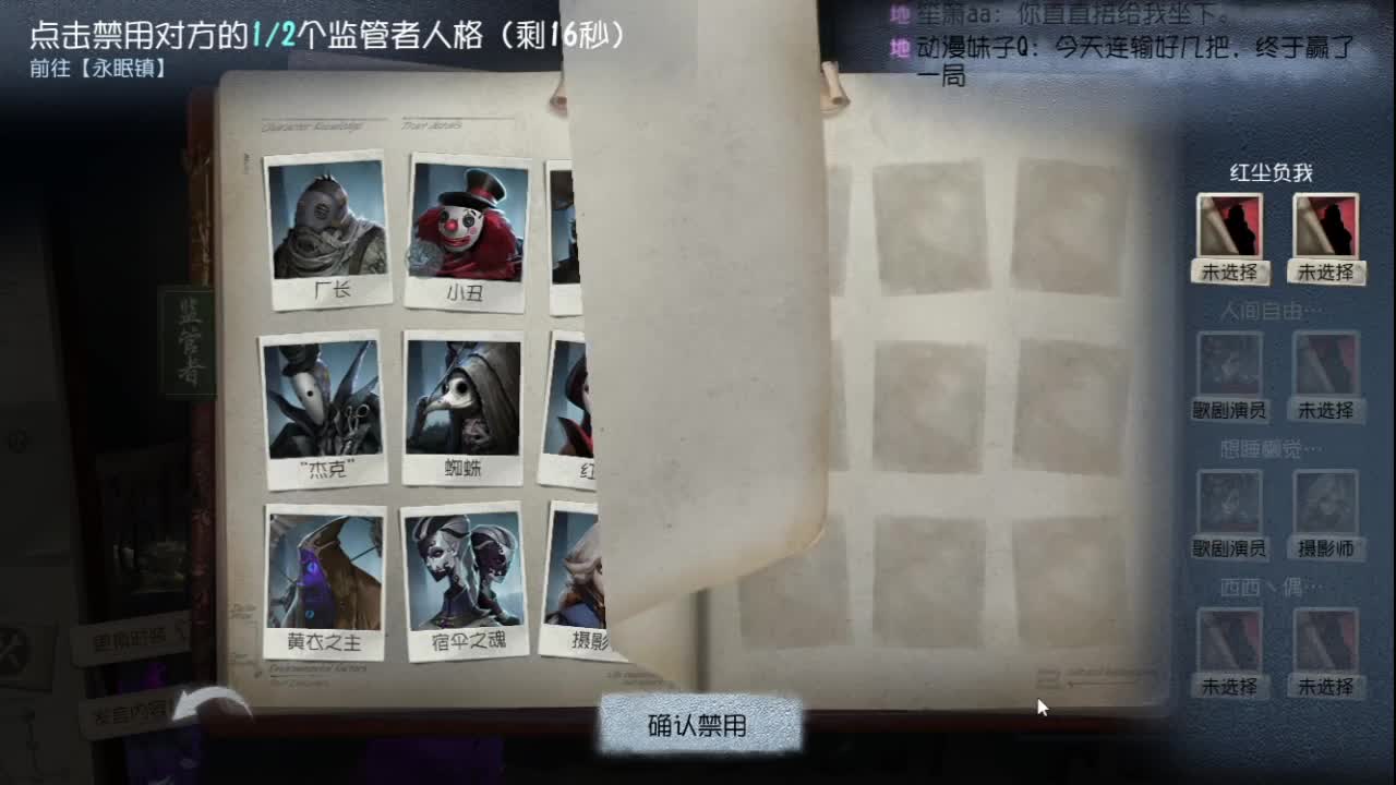 开心每一天 第3段