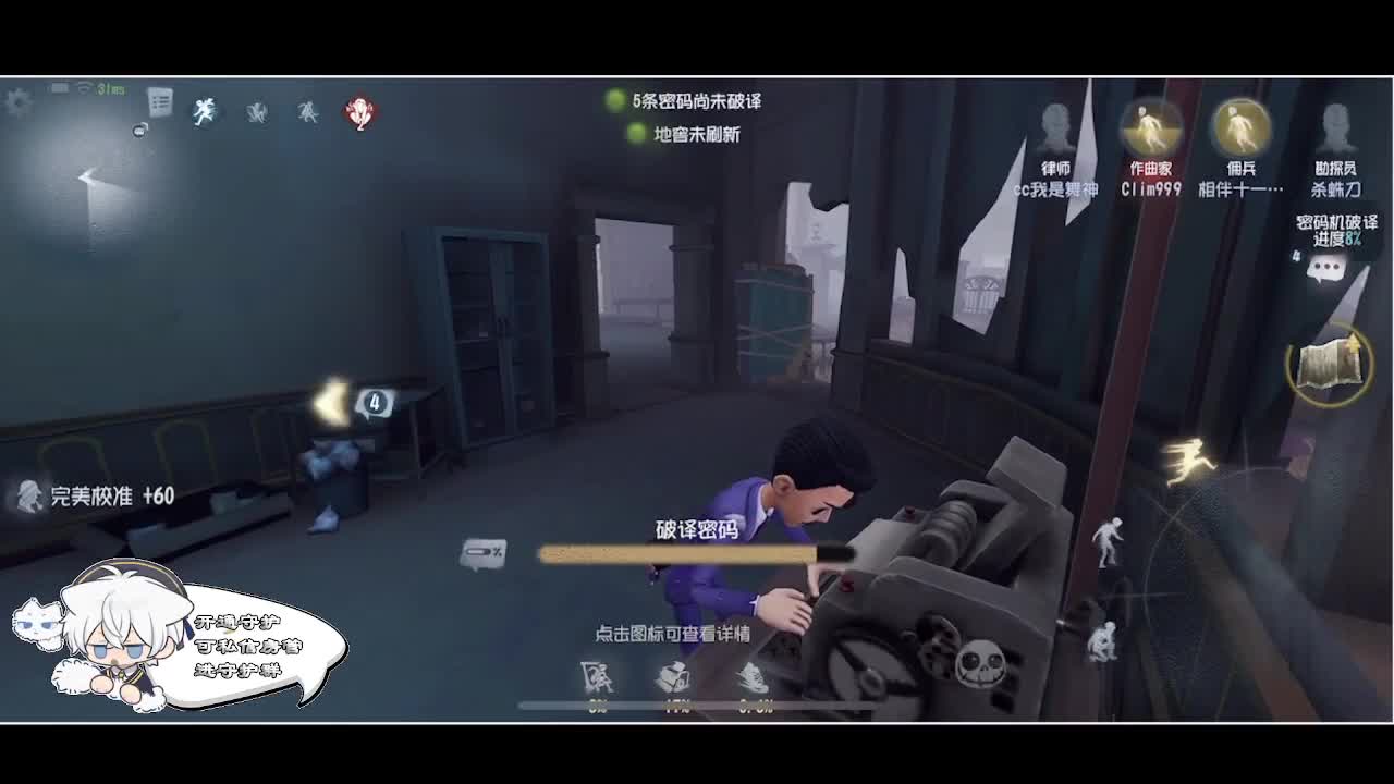 输赢是常态 第3段