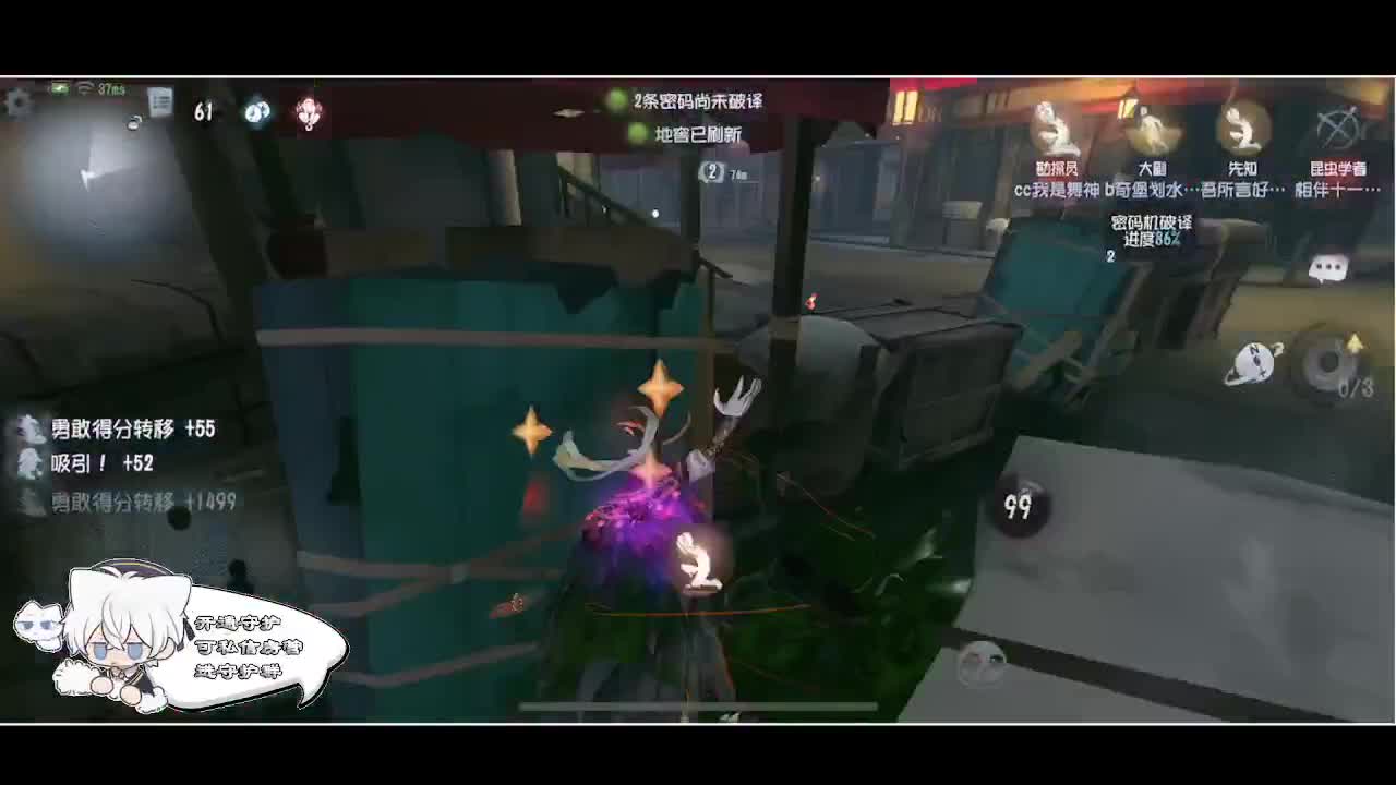 输赢是常态 第4段