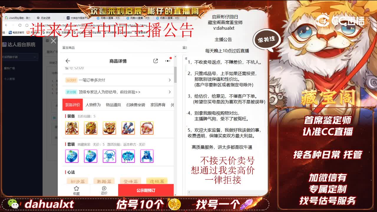 太上男鬼