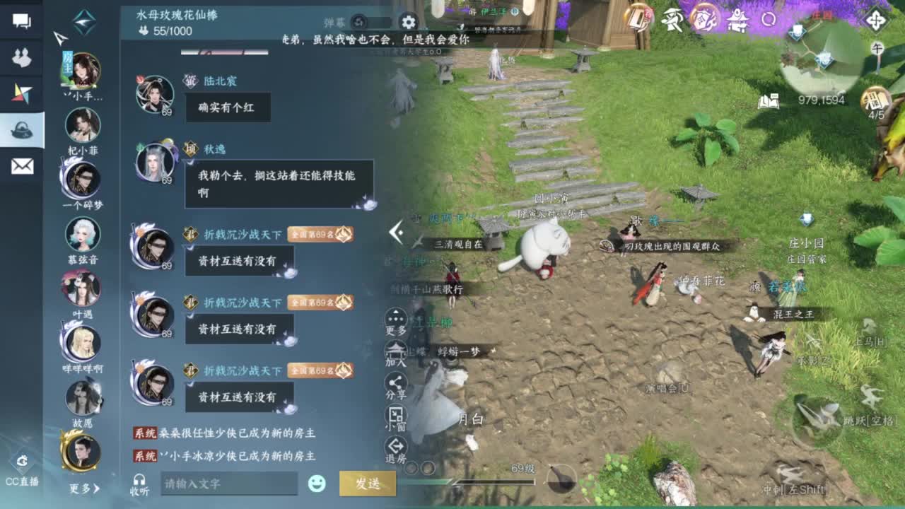 我很欧 第5段