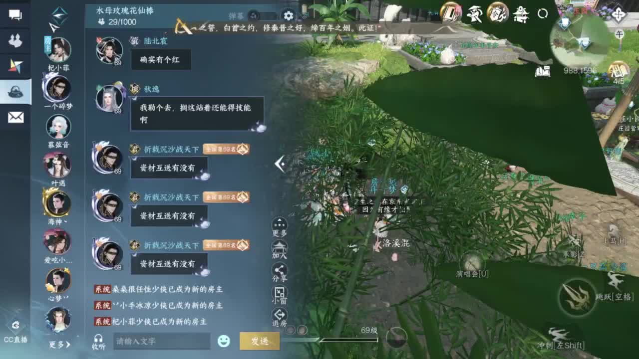 我很欧 第7段