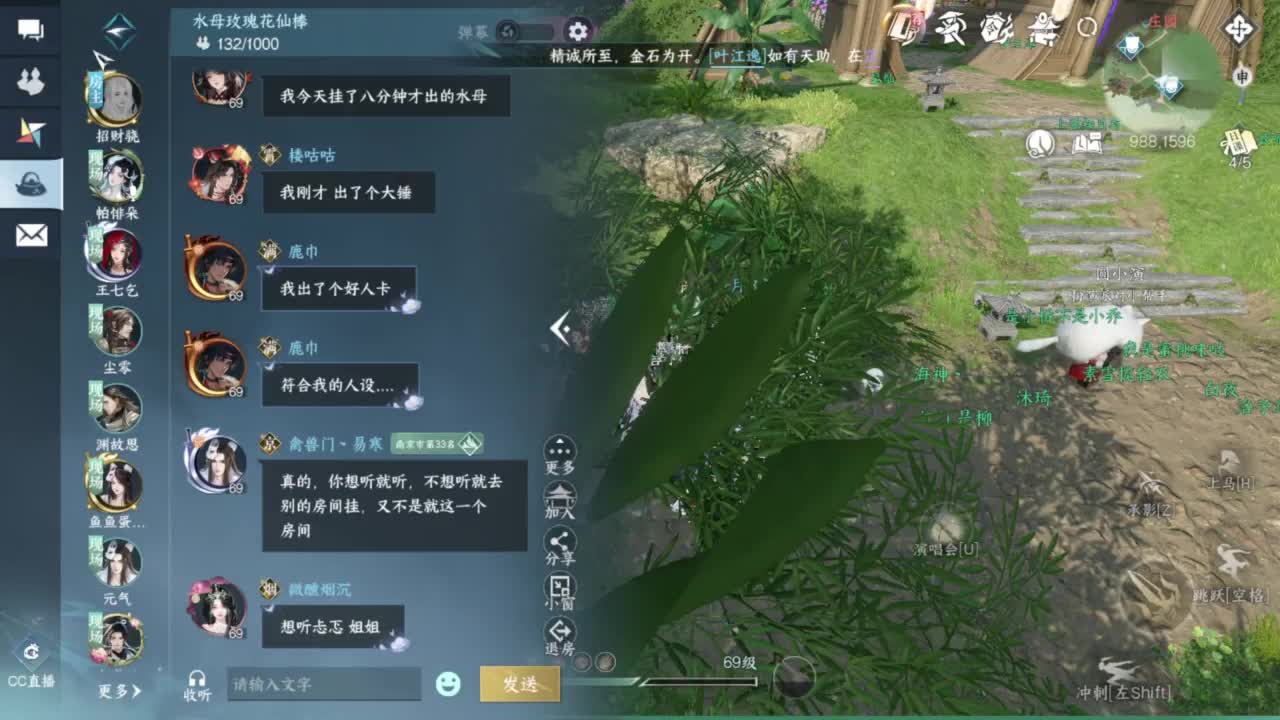 我很欧 第9段