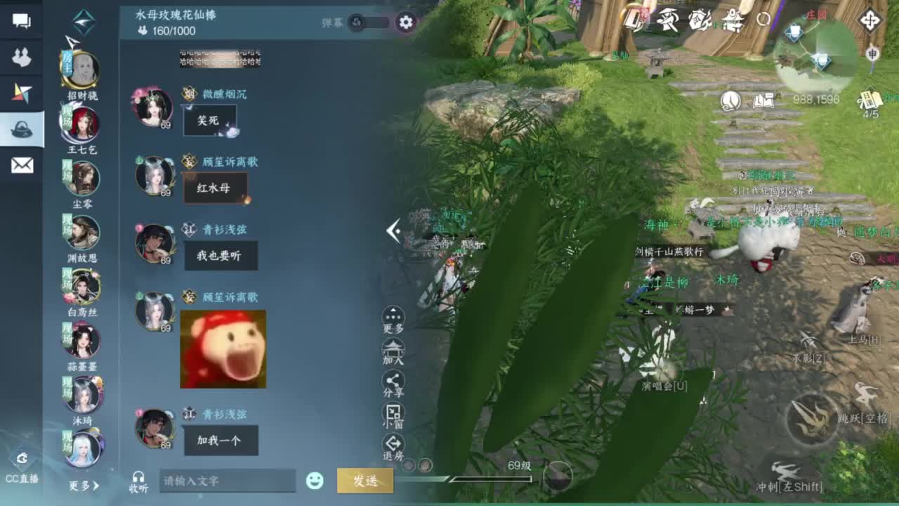 我很欧 第10段