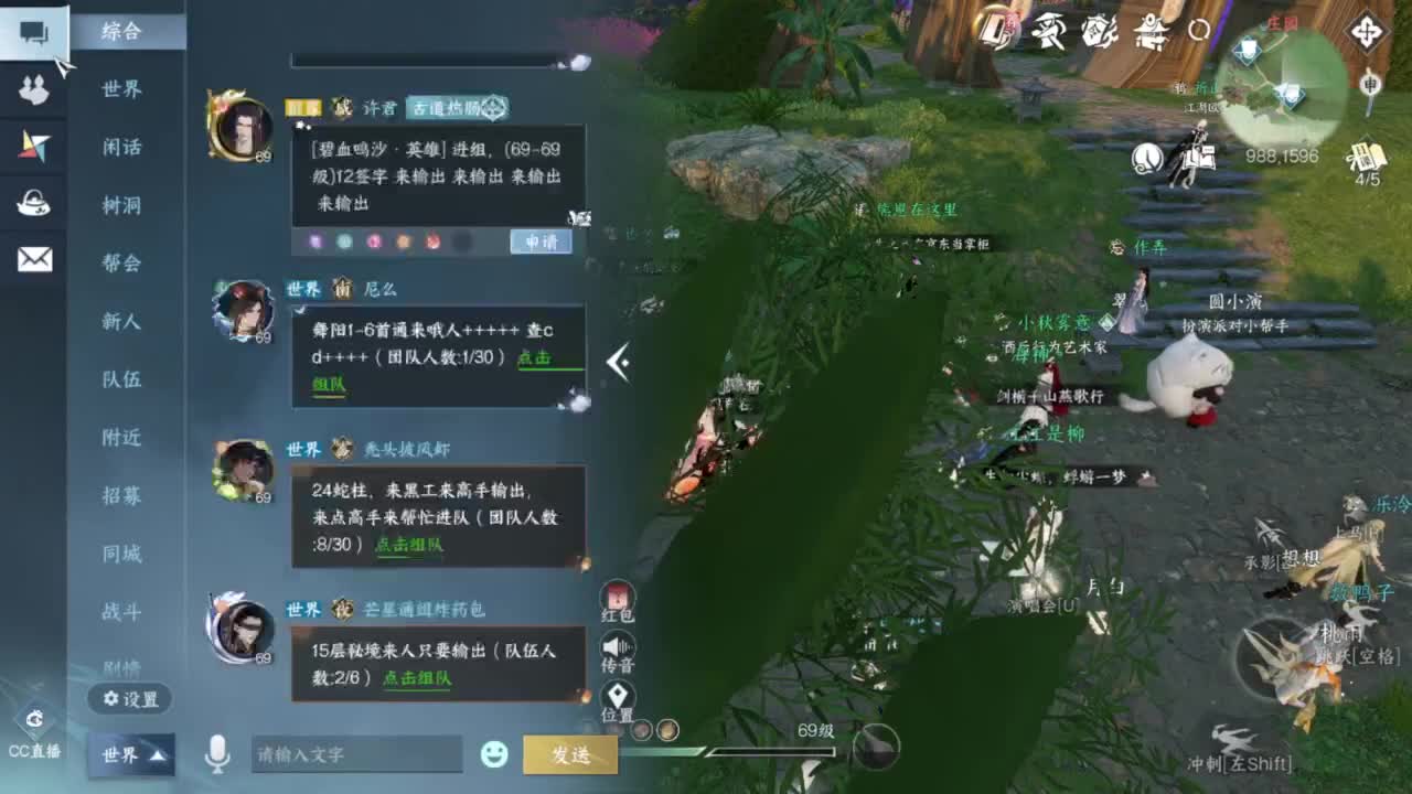 我很欧 第12段