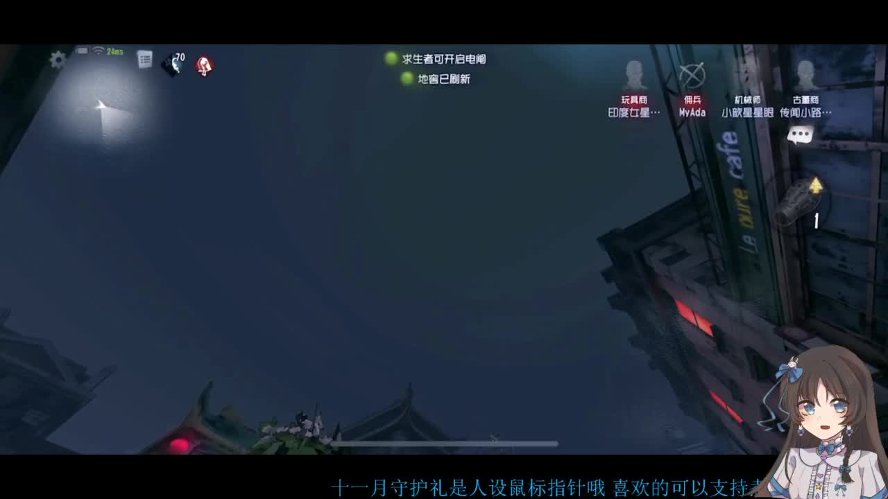 公主请看直播~ 第1段