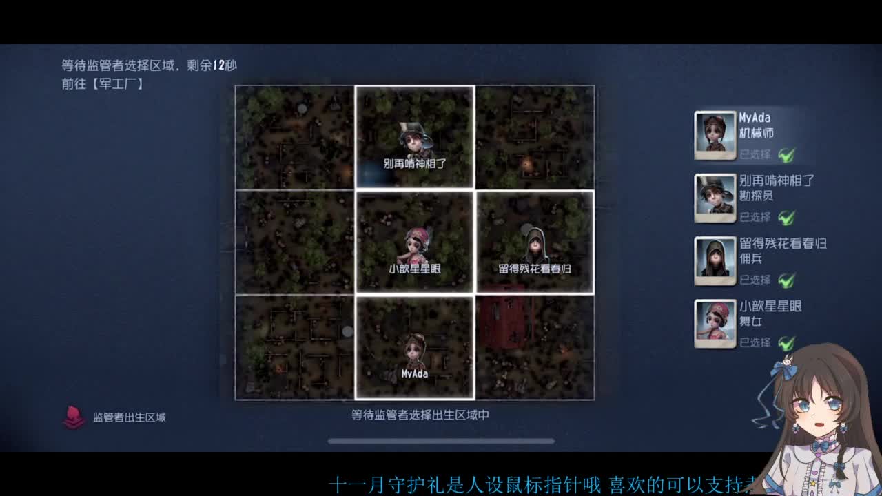 公主请看直播~ 第2段