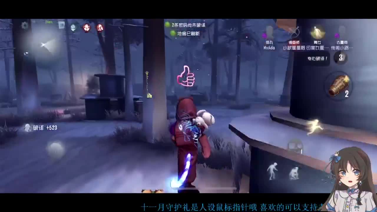 公主请看直播~ 第3段