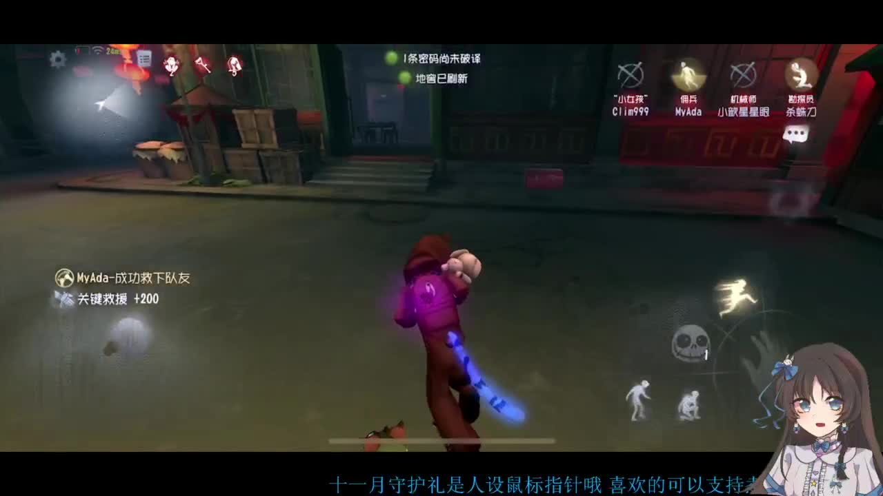 公主请看直播~ 第4段