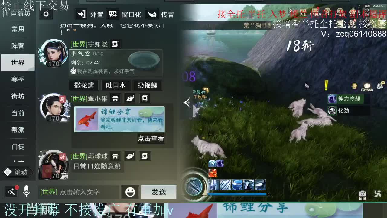 接暗香 接赛区六终绝 第4段