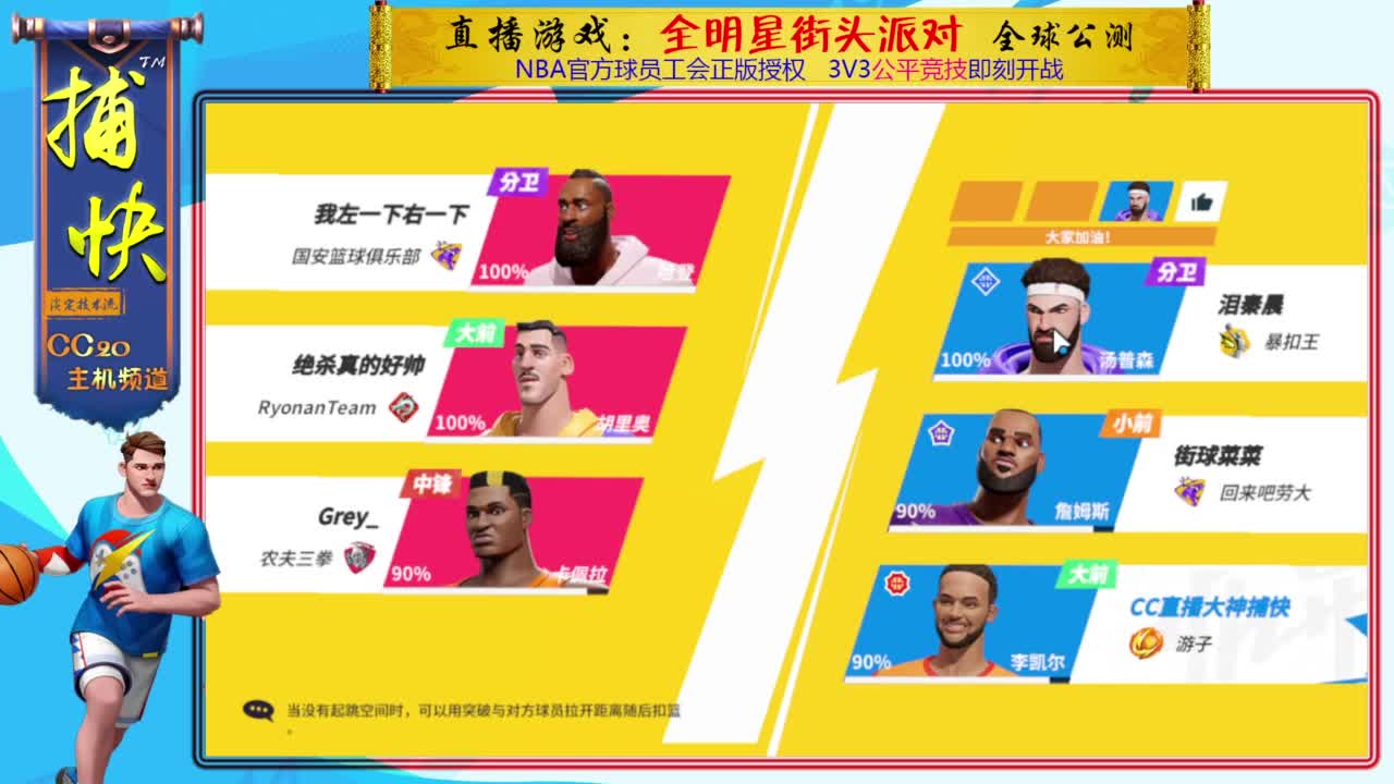 你不是最菜的！ 第1段