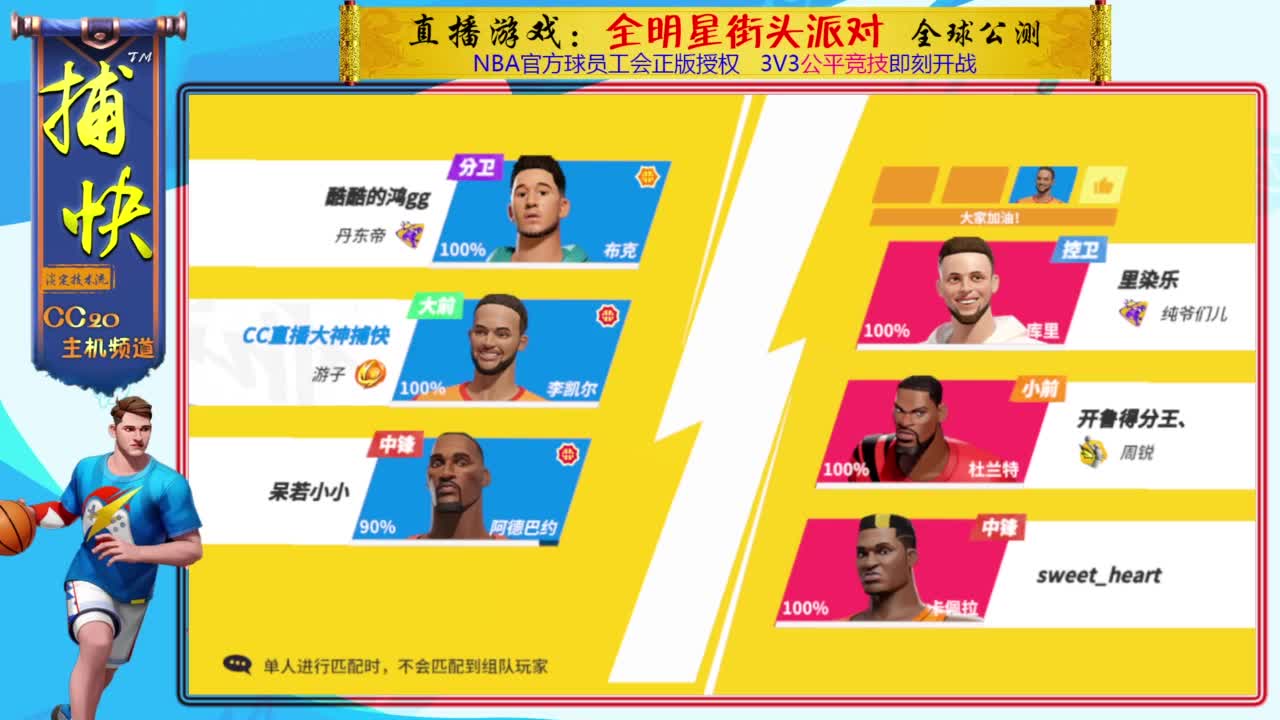 你不是最菜的！ 第3段