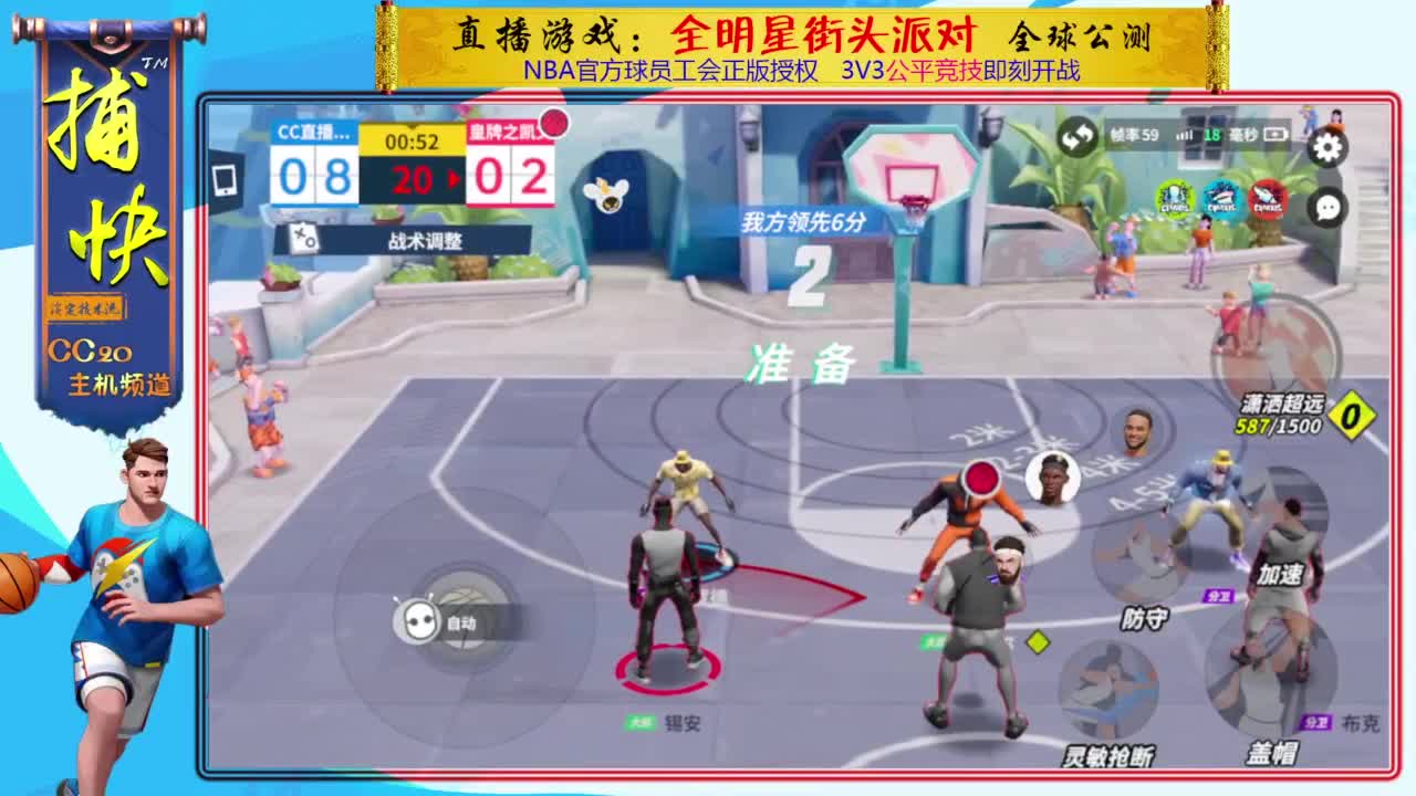 你不是最菜的！ 第5段