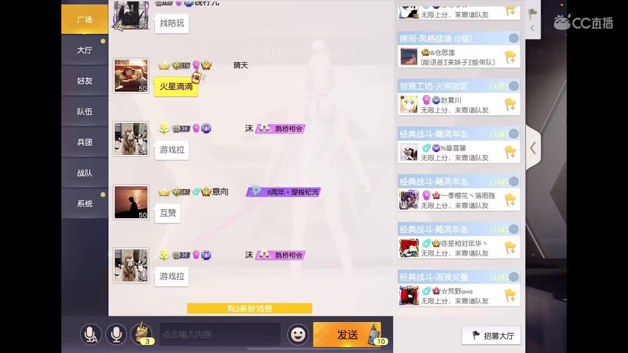 差三个八倍镜、谢谢各位老板 第1段