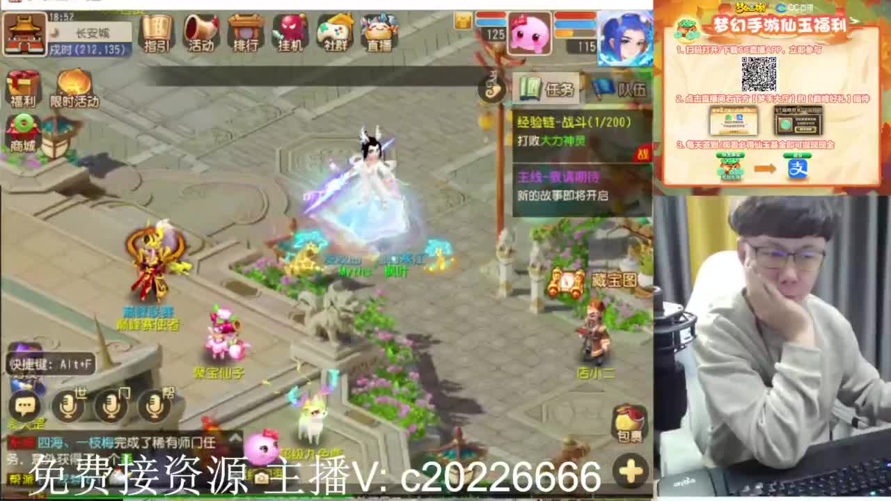 免费接资源！~ 第2段