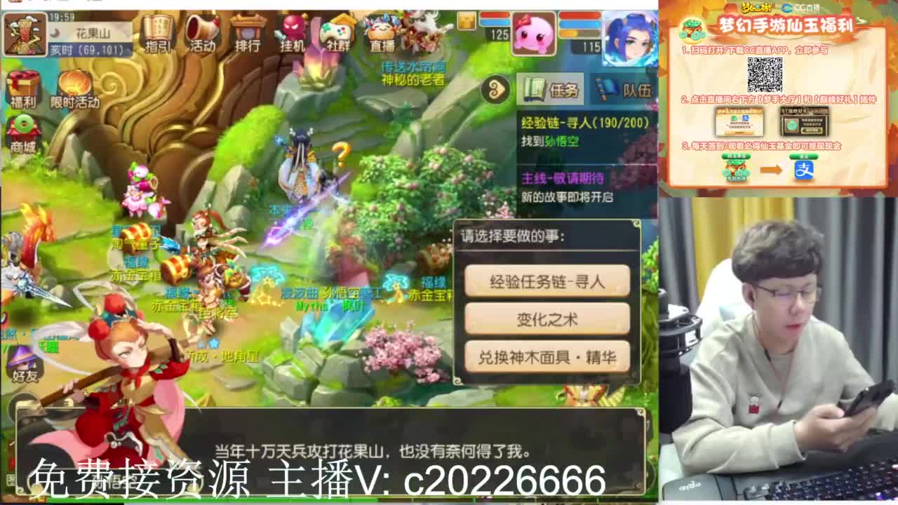 免费接资源！~ 第4段