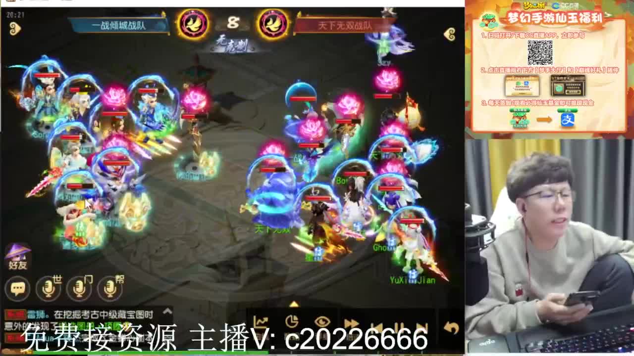 免费接资源！~ 第5段