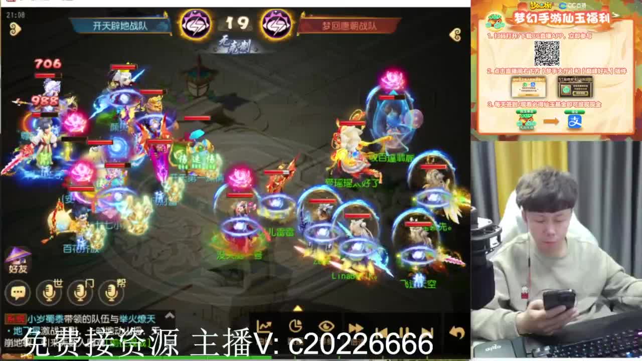 免费接资源！~ 第6段