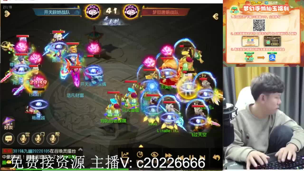 免费接资源！~ 第7段