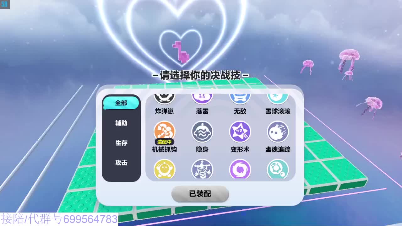 接代陪上凤凰蛋 第1段