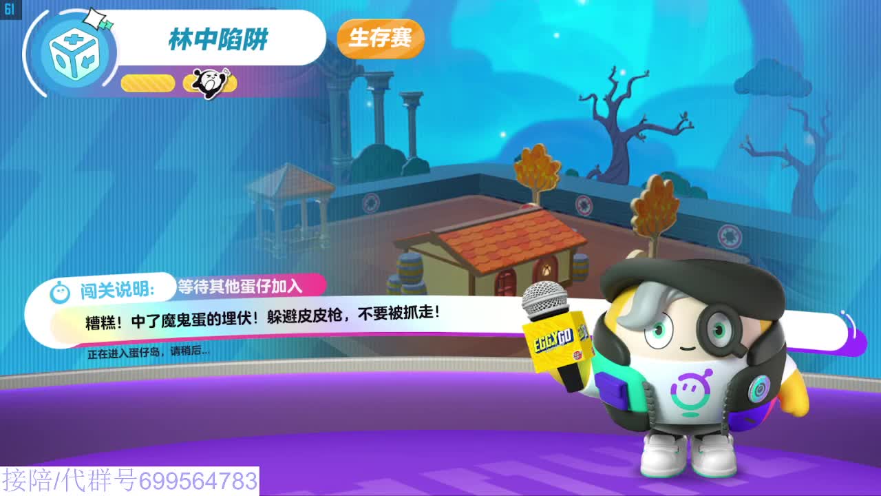 接代陪上凤凰蛋 第2段