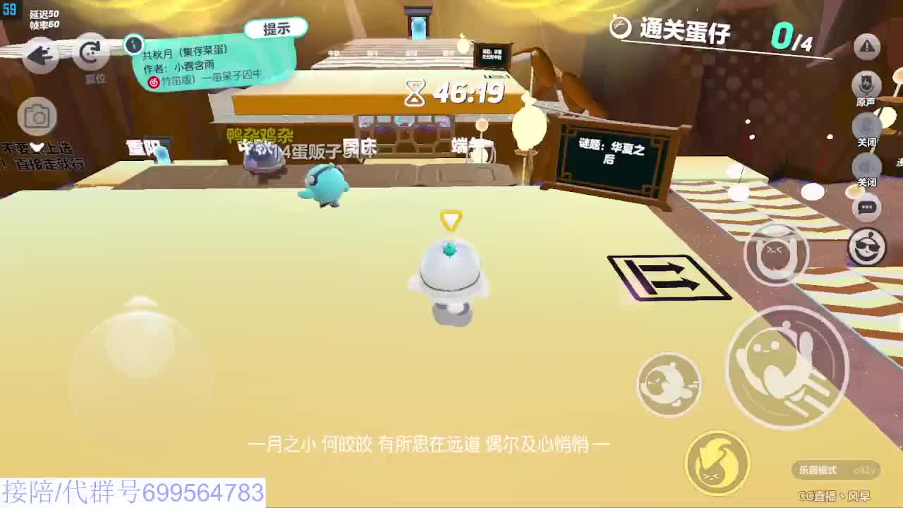 接代陪上凤凰蛋 第3段