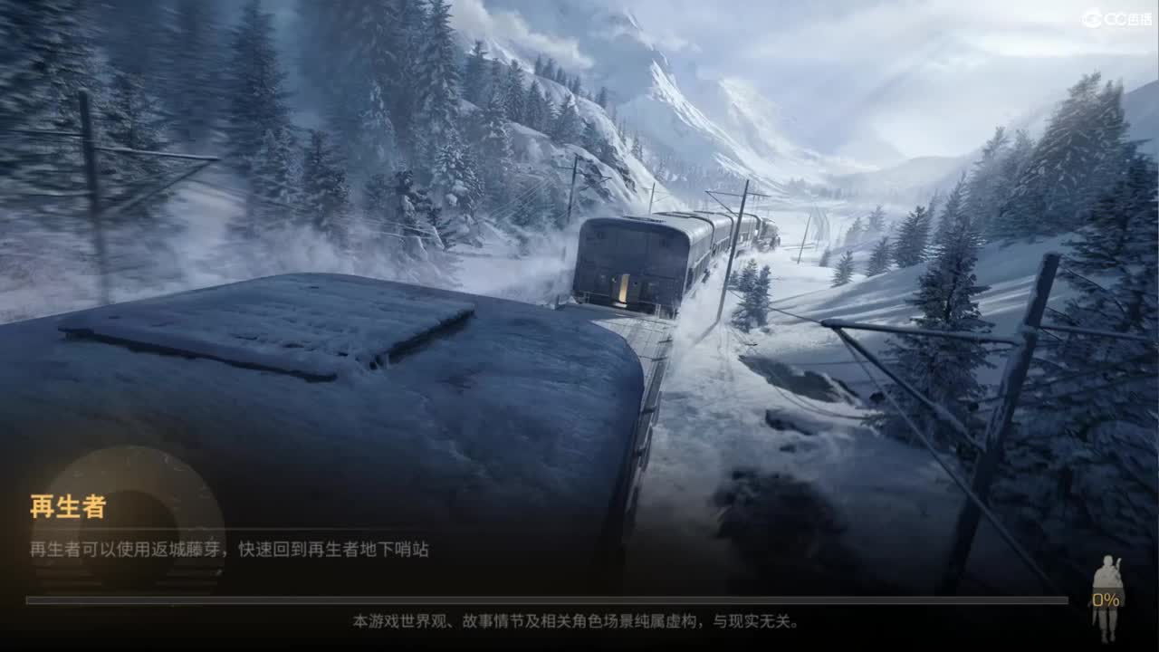 共创服时装兑换秒到！ 第1段