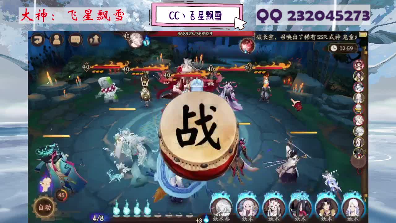 933 第3段