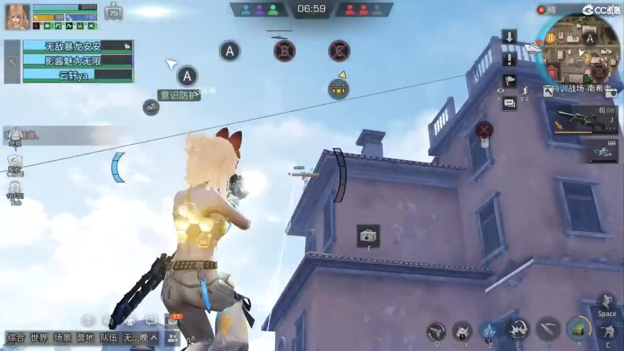 共创服时装兑换秒到！ 第2段