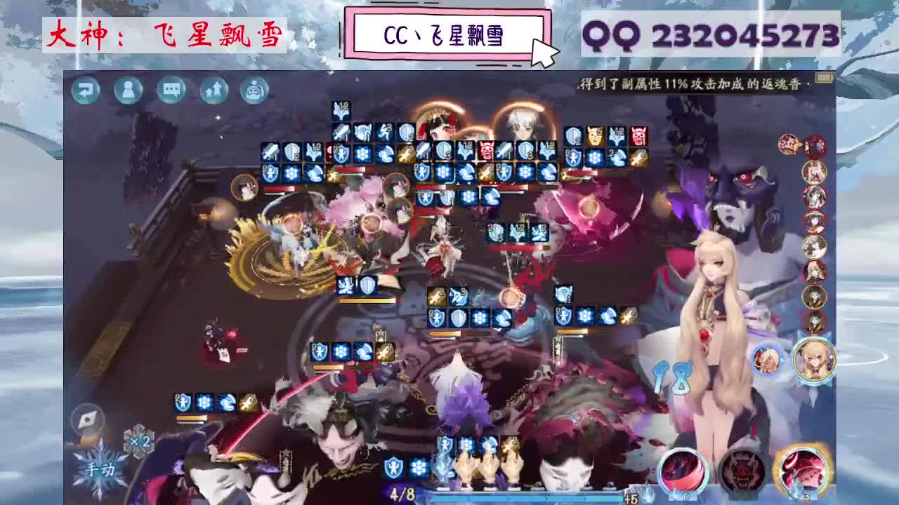 933 第4段