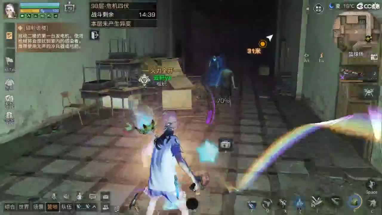 共创服时装兑换秒到！ 第3段